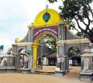 Kataragama